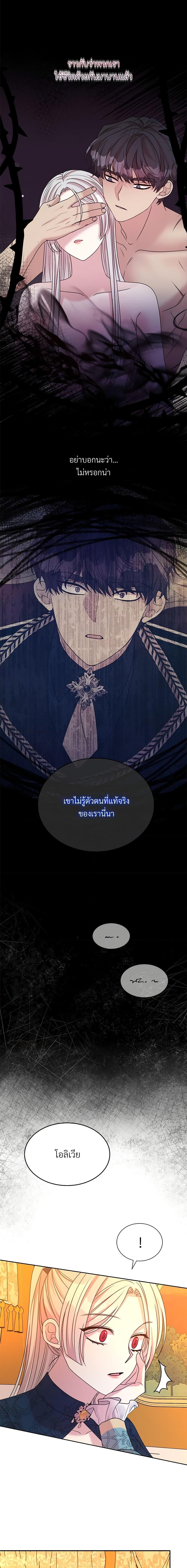 Manga-lc-com อ่านมังงะ อ่านการ์ตูน ออนไลน์ ฟรี I Can’t Keep Up With My Stallion Duke ตอนที่ 1 2 3 4 5 6 7 8 9 10 11 12 13 14 ฟรี ไม่มีโฆษณา Manga-lc - อ่าน มังงะ อ่าน การ์ตูน ออนไลน์ อ่านมังงะ ฟรี