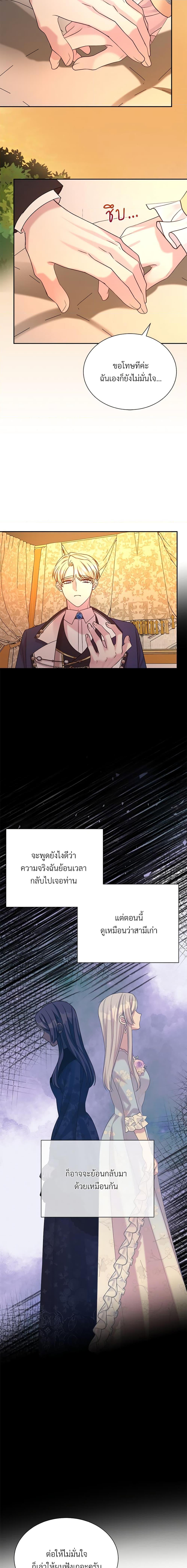 Manga-lc-com อ่านมังงะ อ่านการ์ตูน ออนไลน์ ฟรี I Can’t Keep Up With My Stallion Duke ตอนที่ 1 2 3 4 5 6 7 8 9 10 11 12 13 14 ฟรี ไม่มีโฆษณา Manga-lc - อ่าน มังงะ อ่าน การ์ตูน ออนไลน์ อ่านมังงะ ฟรี