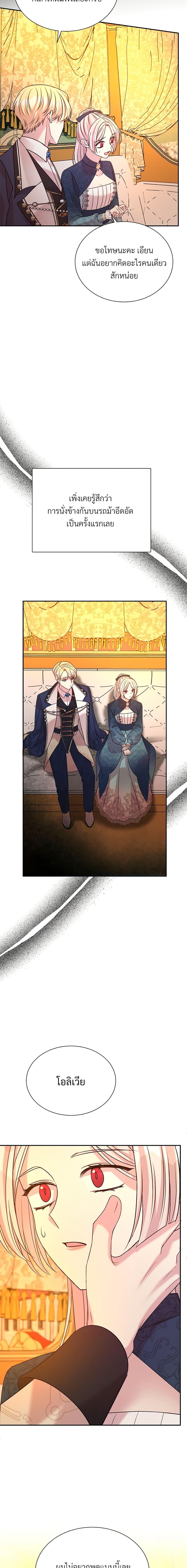 Manga-lc-com อ่านมังงะ อ่านการ์ตูน ออนไลน์ ฟรี I Can’t Keep Up With My Stallion Duke ตอนที่ 1 2 3 4 5 6 7 8 9 10 11 12 13 14 ฟรี ไม่มีโฆษณา Manga-lc - อ่าน มังงะ อ่าน การ์ตูน ออนไลน์ อ่านมังงะ ฟรี