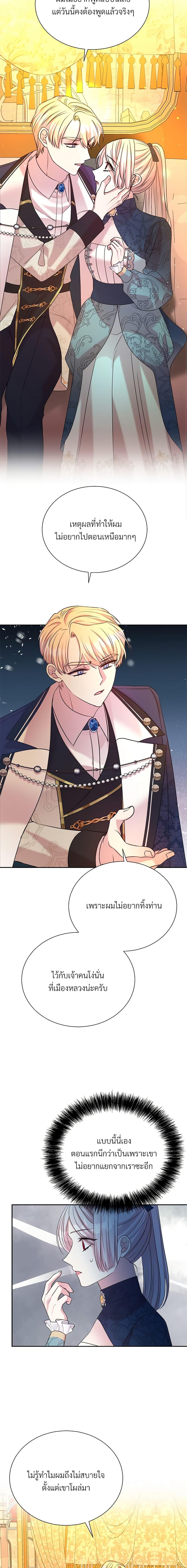 Manga-lc-com อ่านมังงะ อ่านการ์ตูน ออนไลน์ ฟรี I Can’t Keep Up With My Stallion Duke ตอนที่ 1 2 3 4 5 6 7 8 9 10 11 12 13 14 ฟรี ไม่มีโฆษณา Manga-lc - อ่าน มังงะ อ่าน การ์ตูน ออนไลน์ อ่านมังงะ ฟรี