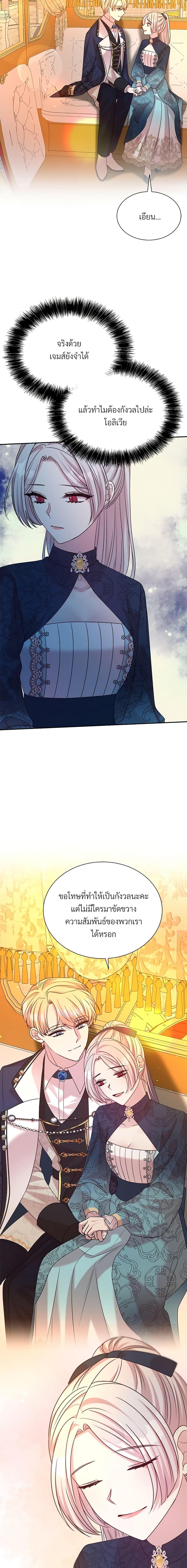 Manga-lc-com อ่านมังงะ อ่านการ์ตูน ออนไลน์ ฟรี I Can’t Keep Up With My Stallion Duke ตอนที่ 1 2 3 4 5 6 7 8 9 10 11 12 13 14 ฟรี ไม่มีโฆษณา Manga-lc - อ่าน มังงะ อ่าน การ์ตูน ออนไลน์ อ่านมังงะ ฟรี