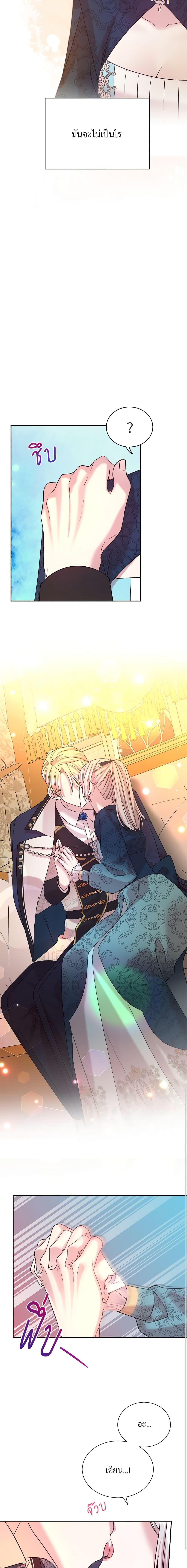 Manga-lc-com อ่านมังงะ อ่านการ์ตูน ออนไลน์ ฟรี I Can’t Keep Up With My Stallion Duke ตอนที่ 1 2 3 4 5 6 7 8 9 10 11 12 13 14 ฟรี ไม่มีโฆษณา Manga-lc - อ่าน มังงะ อ่าน การ์ตูน ออนไลน์ อ่านมังงะ ฟรี