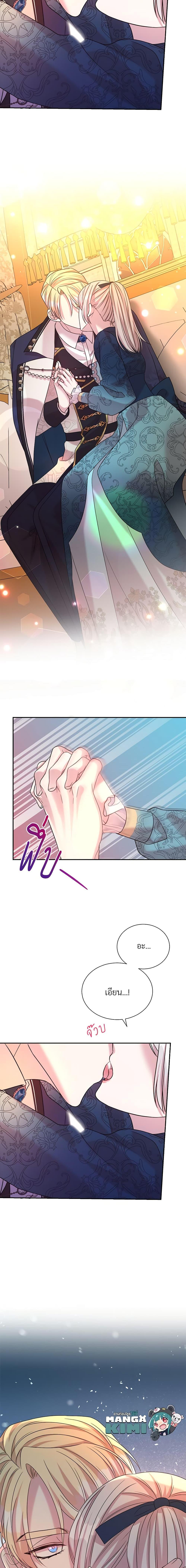 Manga-lc-com อ่านมังงะ อ่านการ์ตูน ออนไลน์ ฟรี I Can’t Keep Up With My Stallion Duke ตอนที่ 1 2 3 4 5 6 7 8 9 10 11 12 13 14 ฟรี ไม่มีโฆษณา Manga-lc - อ่าน มังงะ อ่าน การ์ตูน ออนไลน์ อ่านมังงะ ฟรี