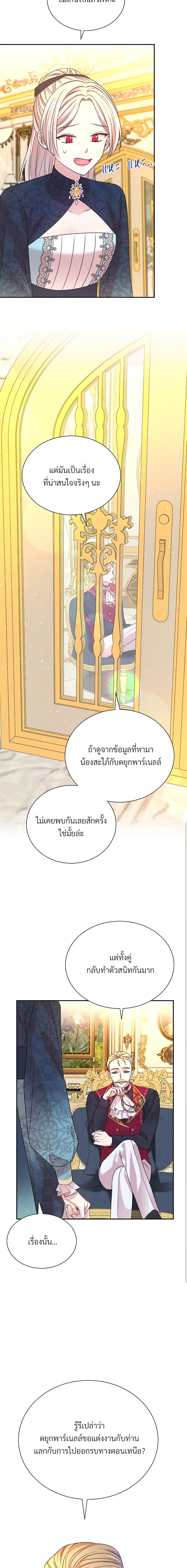 Manga-lc-com อ่านมังงะ อ่านการ์ตูน ออนไลน์ ฟรี I Can’t Keep Up With My Stallion Duke ตอนที่ 1 2 3 4 5 6 7 8 9 10 11 12 13 14 ฟรี ไม่มีโฆษณา Manga-lc - อ่าน มังงะ อ่าน การ์ตูน ออนไลน์ อ่านมังงะ ฟรี