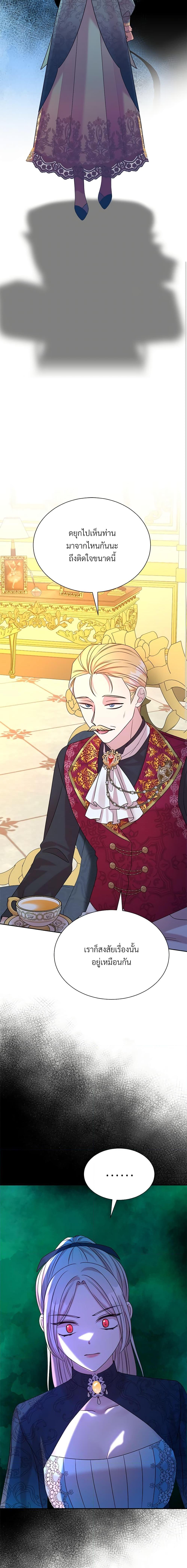 Manga-lc-com อ่านมังงะ อ่านการ์ตูน ออนไลน์ ฟรี I Can’t Keep Up With My Stallion Duke ตอนที่ 1 2 3 4 5 6 7 8 9 10 11 12 13 14 ฟรี ไม่มีโฆษณา Manga-lc - อ่าน มังงะ อ่าน การ์ตูน ออนไลน์ อ่านมังงะ ฟรี