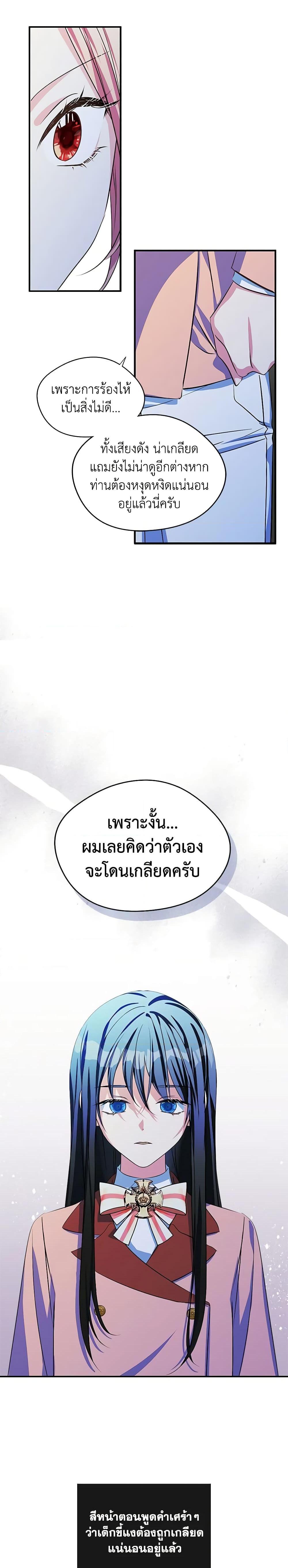 Manga-lc-com อ่านมังงะ อ่านการ์ตูน ออนไลน์ ฟรี I Became The Male Lead’s Female Friend ตอนที่ 1 2 3 4 5 6 7 8 9 10 11 12 13 14 ฟรี ไม่มีโฆษณา Manga-lc - อ่าน มังงะ อ่าน การ์ตูน ออนไลน์ อ่านมังงะ ฟรี