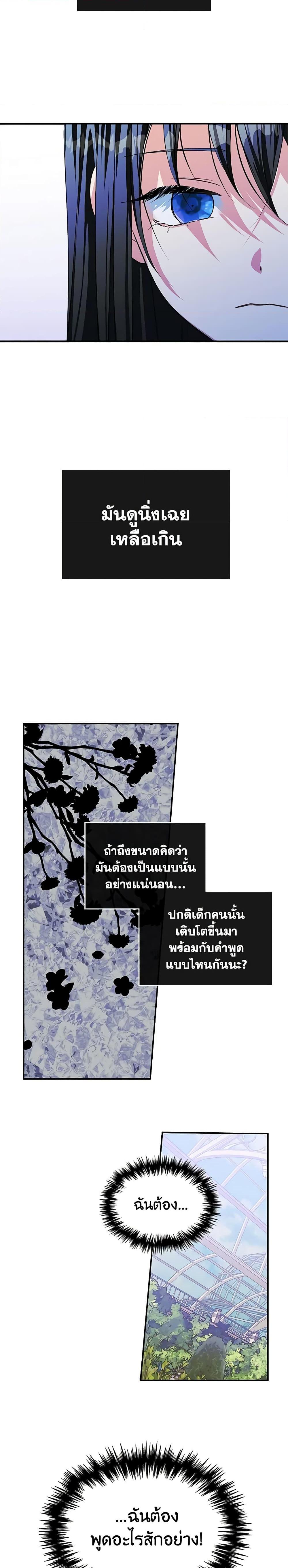 Manga-lc-com อ่านมังงะ อ่านการ์ตูน ออนไลน์ ฟรี I Became The Male Lead’s Female Friend ตอนที่ 1 2 3 4 5 6 7 8 9 10 11 12 13 14 ฟรี ไม่มีโฆษณา Manga-lc - อ่าน มังงะ อ่าน การ์ตูน ออนไลน์ อ่านมังงะ ฟรี