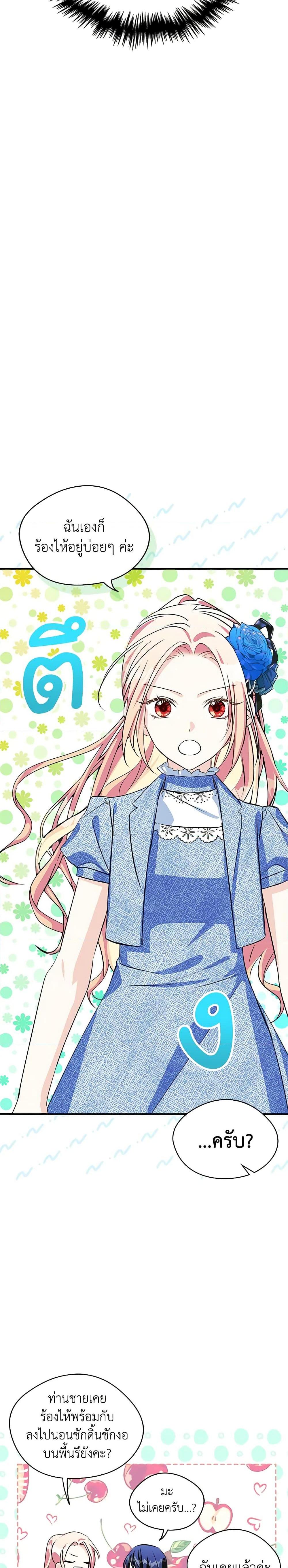 Manga-lc-com อ่านมังงะ อ่านการ์ตูน ออนไลน์ ฟรี I Became The Male Lead’s Female Friend ตอนที่ 1 2 3 4 5 6 7 8 9 10 11 12 13 14 ฟรี ไม่มีโฆษณา Manga-lc - อ่าน มังงะ อ่าน การ์ตูน ออนไลน์ อ่านมังงะ ฟรี