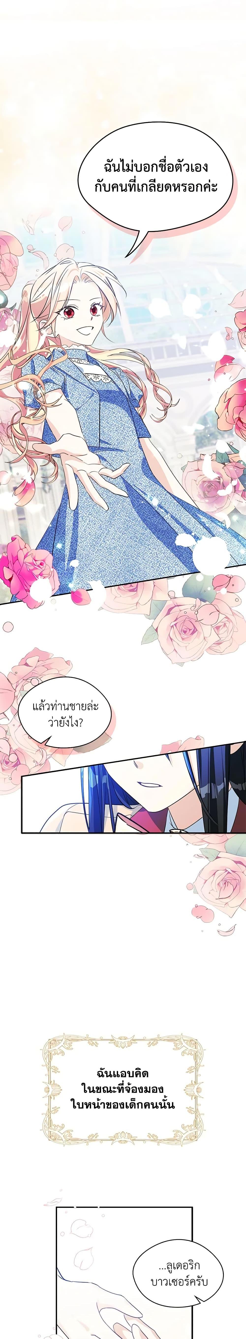 Manga-lc-com อ่านมังงะ อ่านการ์ตูน ออนไลน์ ฟรี I Became The Male Lead’s Female Friend ตอนที่ 1 2 3 4 5 6 7 8 9 10 11 12 13 14 ฟรี ไม่มีโฆษณา Manga-lc - อ่าน มังงะ อ่าน การ์ตูน ออนไลน์ อ่านมังงะ ฟรี