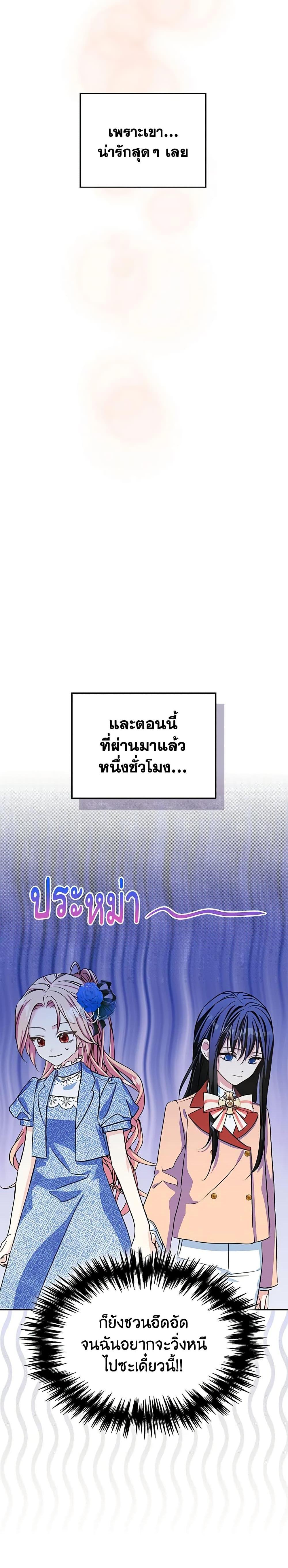 Manga-lc-com อ่านมังงะ อ่านการ์ตูน ออนไลน์ ฟรี I Became The Male Lead’s Female Friend ตอนที่ 1 2 3 4 5 6 7 8 9 10 11 12 13 14 ฟรี ไม่มีโฆษณา Manga-lc - อ่าน มังงะ อ่าน การ์ตูน ออนไลน์ อ่านมังงะ ฟรี