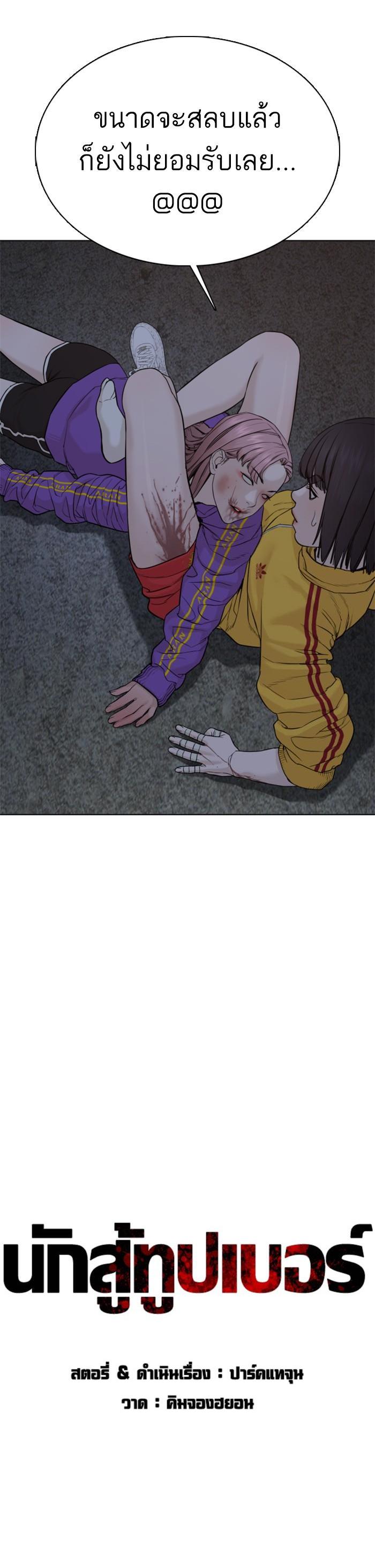 Manga-lc-com อ่านมังงะ อ่านการ์ตูน ออนไลน์ ฟรี How to Fight ตอนที่ 1 2 3 4 5 6 7 8 9 10 11 12 13 14 ฟรี ไม่มีโฆษณา Manga-lc - อ่าน มังงะ อ่าน การ์ตูน ออนไลน์ อ่านมังงะ ฟรี