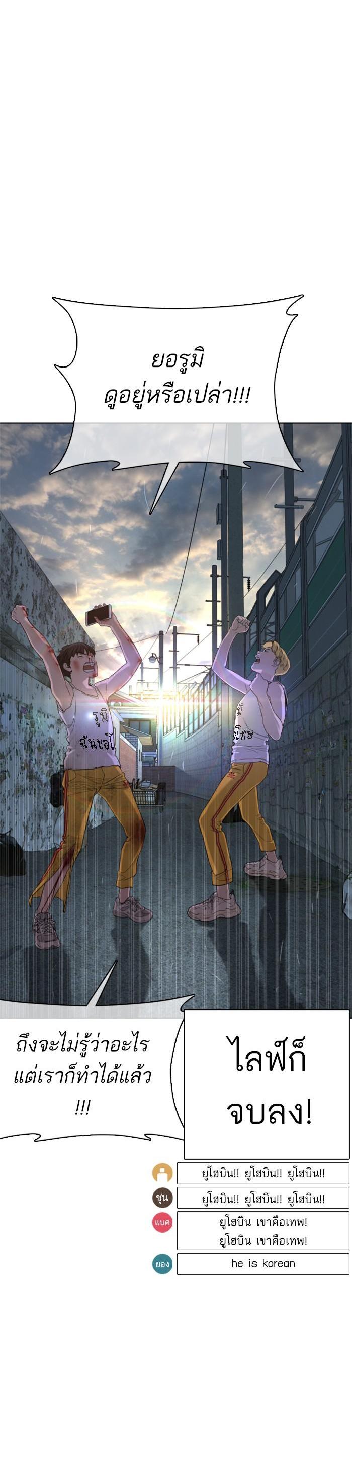 Manga-lc-com อ่านมังงะ อ่านการ์ตูน ออนไลน์ ฟรี How to Fight ตอนที่ 1 2 3 4 5 6 7 8 9 10 11 12 13 14 ฟรี ไม่มีโฆษณา Manga-lc - อ่าน มังงะ อ่าน การ์ตูน ออนไลน์ อ่านมังงะ ฟรี