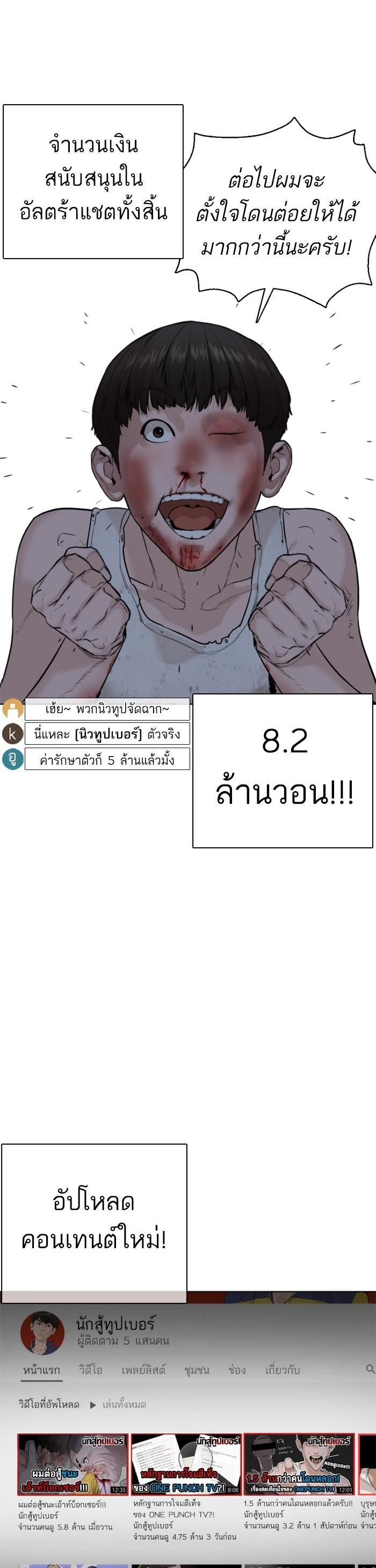 Manga-lc-com อ่านมังงะ อ่านการ์ตูน ออนไลน์ ฟรี How to Fight ตอนที่ 1 2 3 4 5 6 7 8 9 10 11 12 13 14 ฟรี ไม่มีโฆษณา Manga-lc - อ่าน มังงะ อ่าน การ์ตูน ออนไลน์ อ่านมังงะ ฟรี