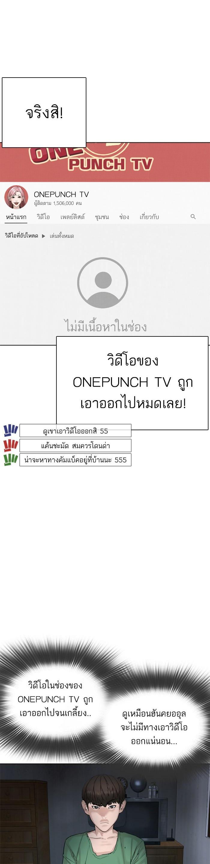 Manga-lc-com อ่านมังงะ อ่านการ์ตูน ออนไลน์ ฟรี How to Fight ตอนที่ 1 2 3 4 5 6 7 8 9 10 11 12 13 14 ฟรี ไม่มีโฆษณา Manga-lc - อ่าน มังงะ อ่าน การ์ตูน ออนไลน์ อ่านมังงะ ฟรี