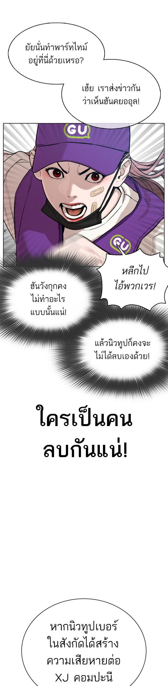 Manga-lc-com อ่านมังงะ อ่านการ์ตูน ออนไลน์ ฟรี How to Fight ตอนที่ 1 2 3 4 5 6 7 8 9 10 11 12 13 14 ฟรี ไม่มีโฆษณา Manga-lc - อ่าน มังงะ อ่าน การ์ตูน ออนไลน์ อ่านมังงะ ฟรี