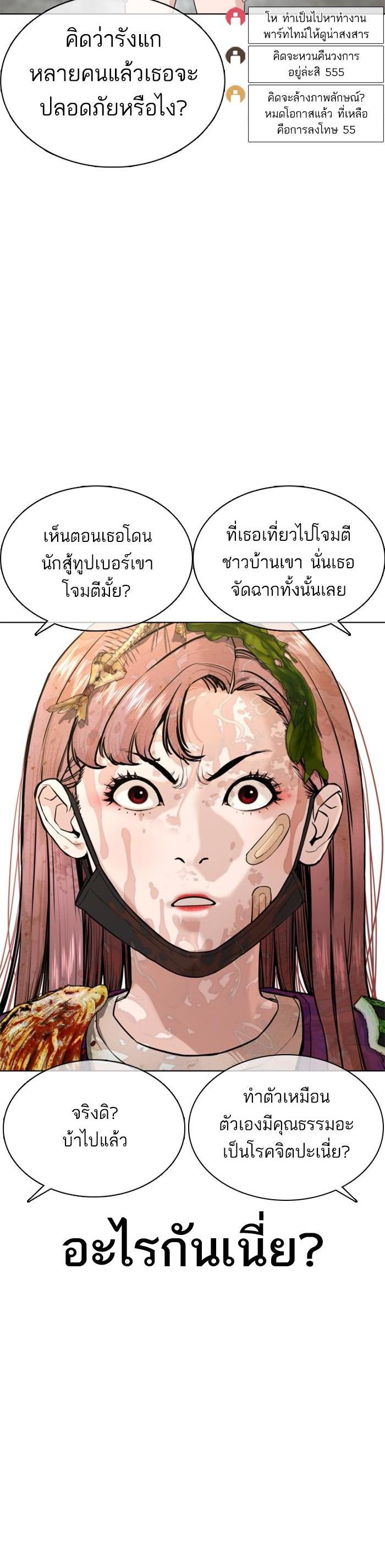 Manga-lc-com อ่านมังงะ อ่านการ์ตูน ออนไลน์ ฟรี How to Fight ตอนที่ 1 2 3 4 5 6 7 8 9 10 11 12 13 14 ฟรี ไม่มีโฆษณา Manga-lc - อ่าน มังงะ อ่าน การ์ตูน ออนไลน์ อ่านมังงะ ฟรี