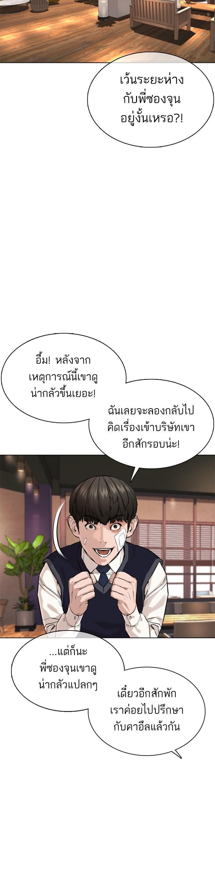 Manga-lc-com อ่านมังงะ อ่านการ์ตูน ออนไลน์ ฟรี How to Fight ตอนที่ 1 2 3 4 5 6 7 8 9 10 11 12 13 14 ฟรี ไม่มีโฆษณา Manga-lc - อ่าน มังงะ อ่าน การ์ตูน ออนไลน์ อ่านมังงะ ฟรี