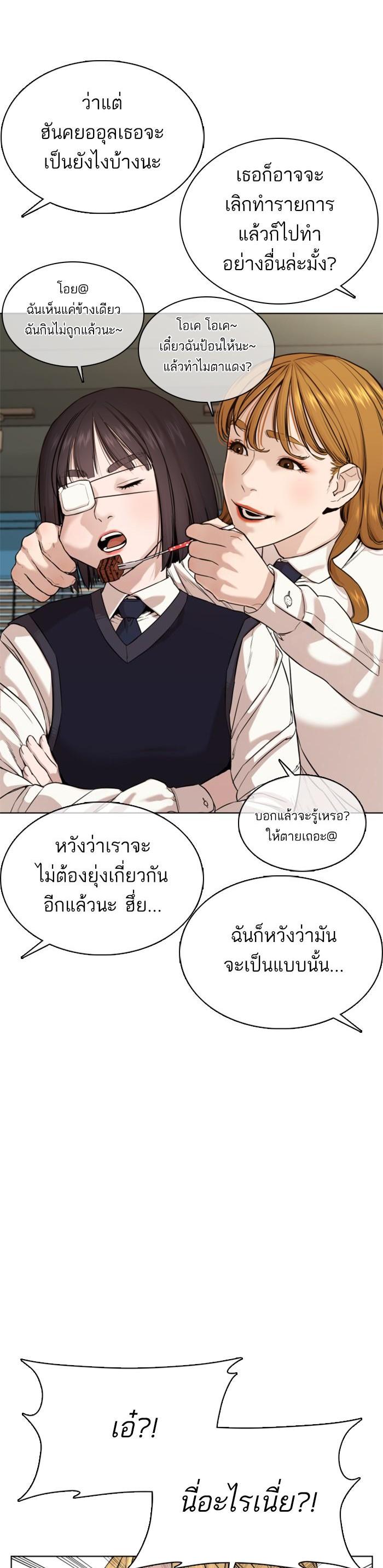 Manga-lc-com อ่านมังงะ อ่านการ์ตูน ออนไลน์ ฟรี How to Fight ตอนที่ 1 2 3 4 5 6 7 8 9 10 11 12 13 14 ฟรี ไม่มีโฆษณา Manga-lc - อ่าน มังงะ อ่าน การ์ตูน ออนไลน์ อ่านมังงะ ฟรี