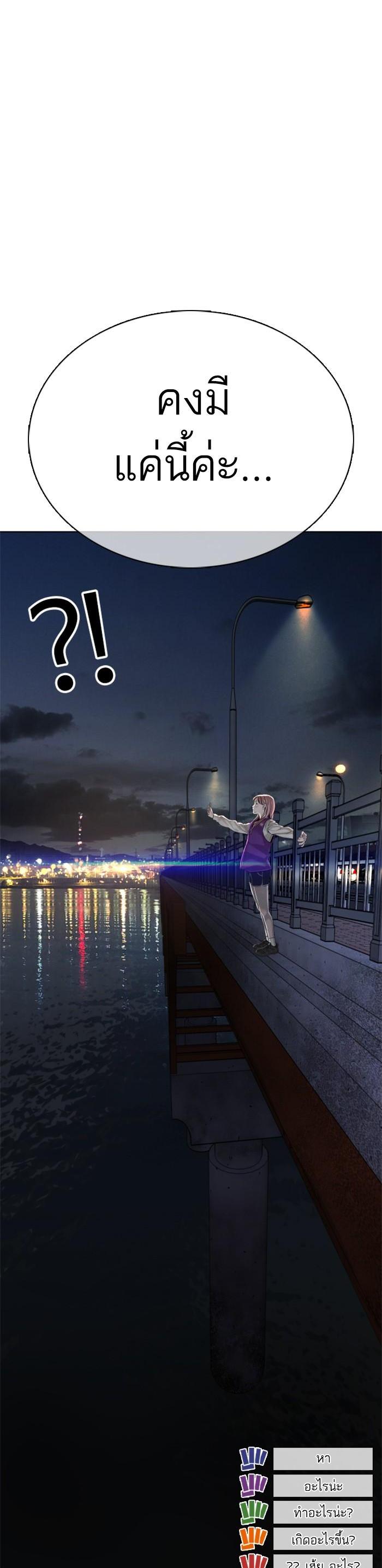 Manga-lc-com อ่านมังงะ อ่านการ์ตูน ออนไลน์ ฟรี How to Fight ตอนที่ 1 2 3 4 5 6 7 8 9 10 11 12 13 14 ฟรี ไม่มีโฆษณา Manga-lc - อ่าน มังงะ อ่าน การ์ตูน ออนไลน์ อ่านมังงะ ฟรี