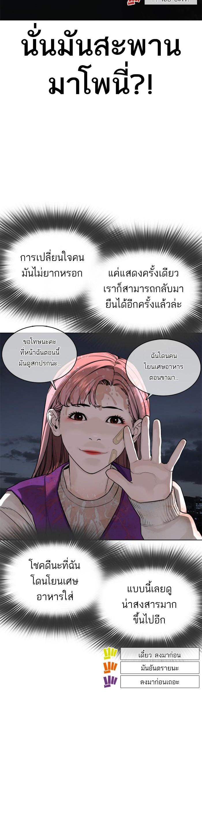 Manga-lc-com อ่านมังงะ อ่านการ์ตูน ออนไลน์ ฟรี How to Fight ตอนที่ 1 2 3 4 5 6 7 8 9 10 11 12 13 14 ฟรี ไม่มีโฆษณา Manga-lc - อ่าน มังงะ อ่าน การ์ตูน ออนไลน์ อ่านมังงะ ฟรี