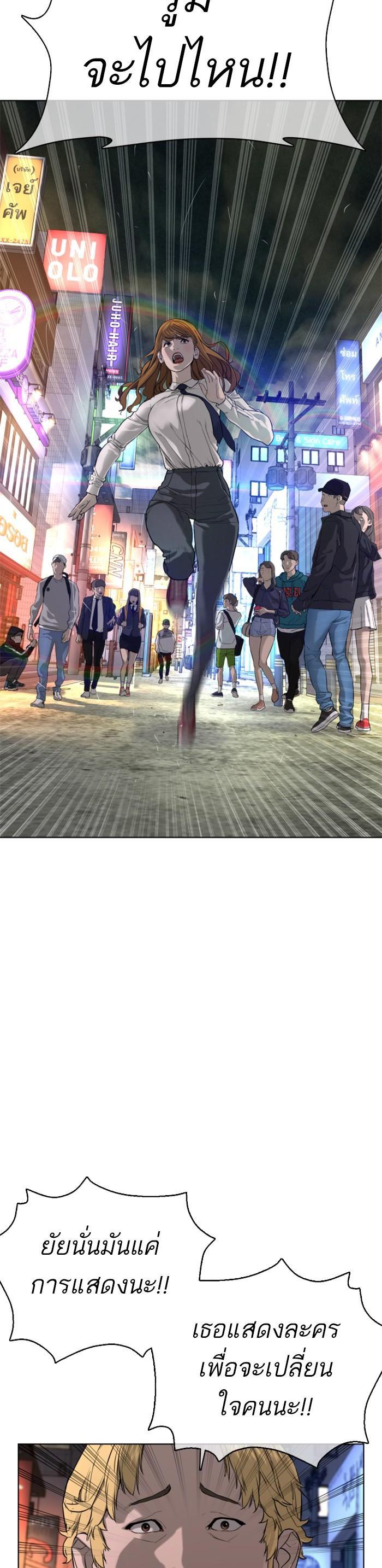 Manga-lc-com อ่านมังงะ อ่านการ์ตูน ออนไลน์ ฟรี How to Fight ตอนที่ 1 2 3 4 5 6 7 8 9 10 11 12 13 14 ฟรี ไม่มีโฆษณา Manga-lc - อ่าน มังงะ อ่าน การ์ตูน ออนไลน์ อ่านมังงะ ฟรี