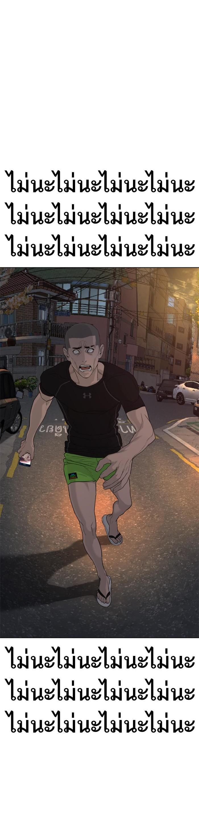 Manga-lc-com อ่านมังงะ อ่านการ์ตูน ออนไลน์ ฟรี How to Fight ตอนที่ 1 2 3 4 5 6 7 8 9 10 11 12 13 14 ฟรี ไม่มีโฆษณา Manga-lc - อ่าน มังงะ อ่าน การ์ตูน ออนไลน์ อ่านมังงะ ฟรี