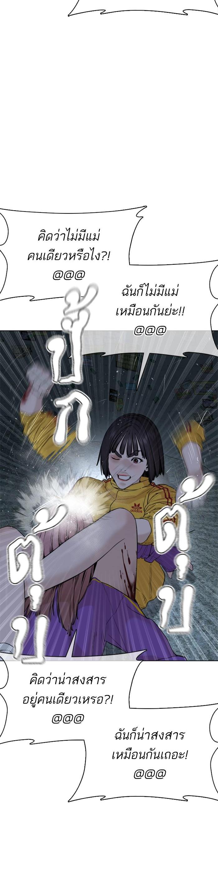 Manga-lc-com อ่านมังงะ อ่านการ์ตูน ออนไลน์ ฟรี How to Fight ตอนที่ 1 2 3 4 5 6 7 8 9 10 11 12 13 14 ฟรี ไม่มีโฆษณา Manga-lc - อ่าน มังงะ อ่าน การ์ตูน ออนไลน์ อ่านมังงะ ฟรี