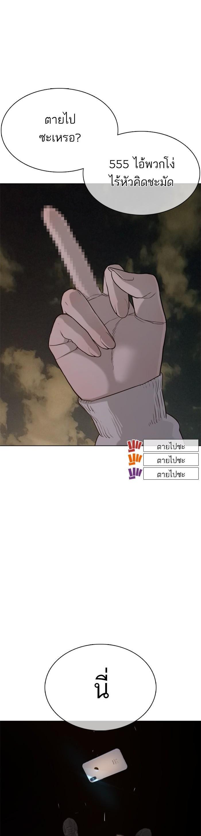 Manga-lc-com อ่านมังงะ อ่านการ์ตูน ออนไลน์ ฟรี How to Fight ตอนที่ 1 2 3 4 5 6 7 8 9 10 11 12 13 14 ฟรี ไม่มีโฆษณา Manga-lc - อ่าน มังงะ อ่าน การ์ตูน ออนไลน์ อ่านมังงะ ฟรี