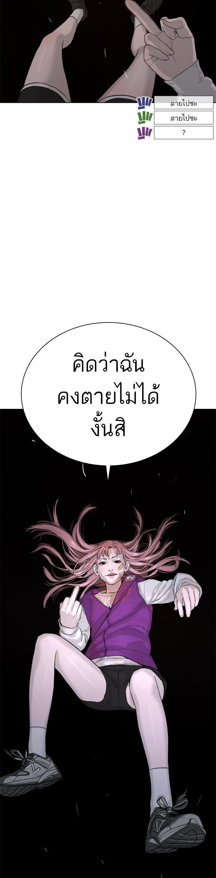 Manga-lc-com อ่านมังงะ อ่านการ์ตูน ออนไลน์ ฟรี How to Fight ตอนที่ 1 2 3 4 5 6 7 8 9 10 11 12 13 14 ฟรี ไม่มีโฆษณา Manga-lc - อ่าน มังงะ อ่าน การ์ตูน ออนไลน์ อ่านมังงะ ฟรี