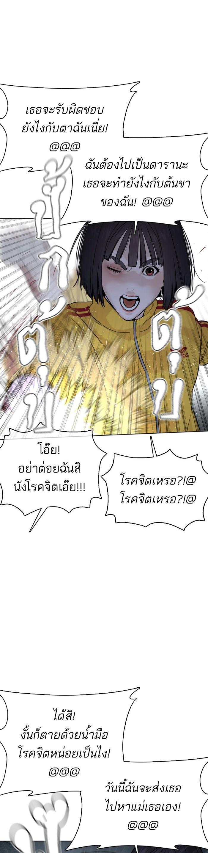 Manga-lc-com อ่านมังงะ อ่านการ์ตูน ออนไลน์ ฟรี How to Fight ตอนที่ 1 2 3 4 5 6 7 8 9 10 11 12 13 14 ฟรี ไม่มีโฆษณา Manga-lc - อ่าน มังงะ อ่าน การ์ตูน ออนไลน์ อ่านมังงะ ฟรี
