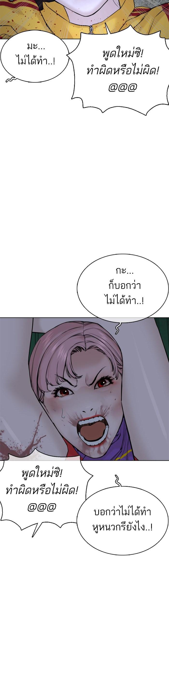 Manga-lc-com อ่านมังงะ อ่านการ์ตูน ออนไลน์ ฟรี How to Fight ตอนที่ 1 2 3 4 5 6 7 8 9 10 11 12 13 14 ฟรี ไม่มีโฆษณา Manga-lc - อ่าน มังงะ อ่าน การ์ตูน ออนไลน์ อ่านมังงะ ฟรี