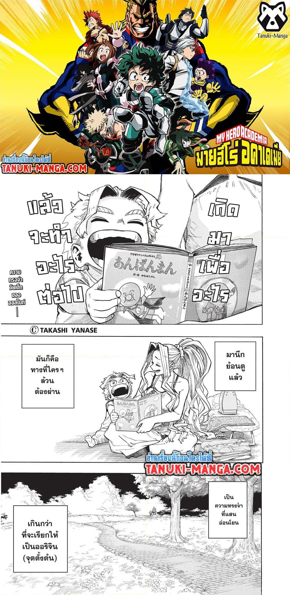 Manga-lc-com อ่านมังงะ อ่านการ์ตูน ออนไลน์ ฟรี Boku no Hero Academia ตอนที่ 1 2 3 4 5 6 7 8 9 10 11 12 13 14 ฟรี ไม่มีโฆษณา Manga-lc - อ่าน มังงะ อ่าน การ์ตูน ออนไลน์ อ่านมังงะ ฟรี