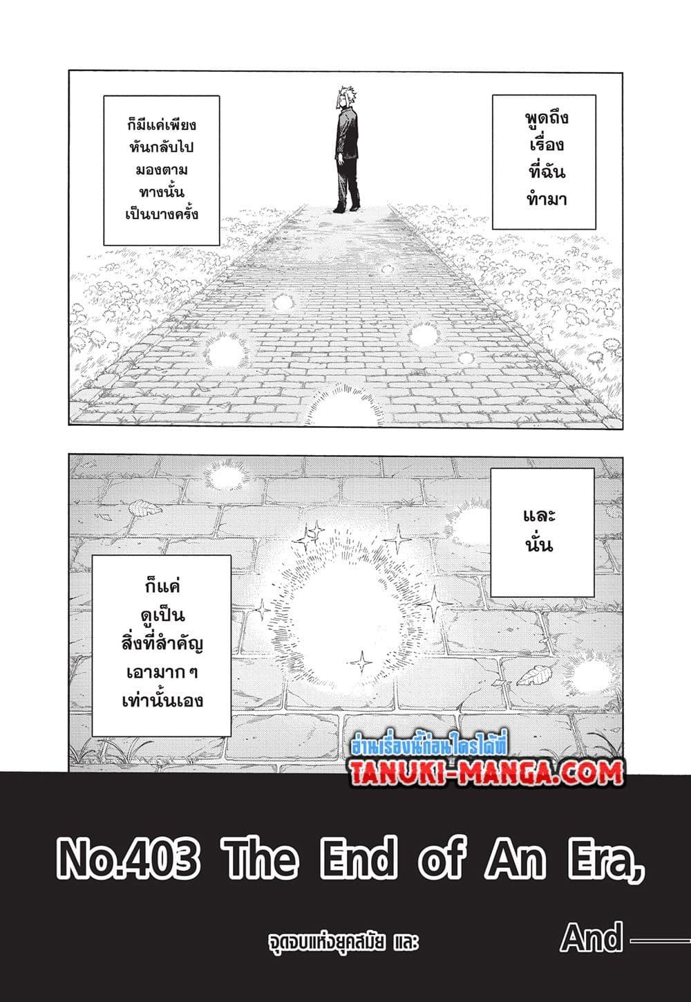 Manga-lc-com อ่านมังงะ อ่านการ์ตูน ออนไลน์ ฟรี Boku no Hero Academia ตอนที่ 1 2 3 4 5 6 7 8 9 10 11 12 13 14 ฟรี ไม่มีโฆษณา Manga-lc - อ่าน มังงะ อ่าน การ์ตูน ออนไลน์ อ่านมังงะ ฟรี