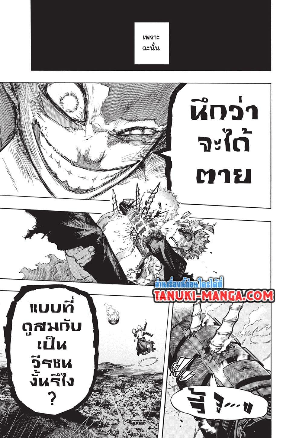 Manga-lc-com อ่านมังงะ อ่านการ์ตูน ออนไลน์ ฟรี Boku no Hero Academia ตอนที่ 1 2 3 4 5 6 7 8 9 10 11 12 13 14 ฟรี ไม่มีโฆษณา Manga-lc - อ่าน มังงะ อ่าน การ์ตูน ออนไลน์ อ่านมังงะ ฟรี