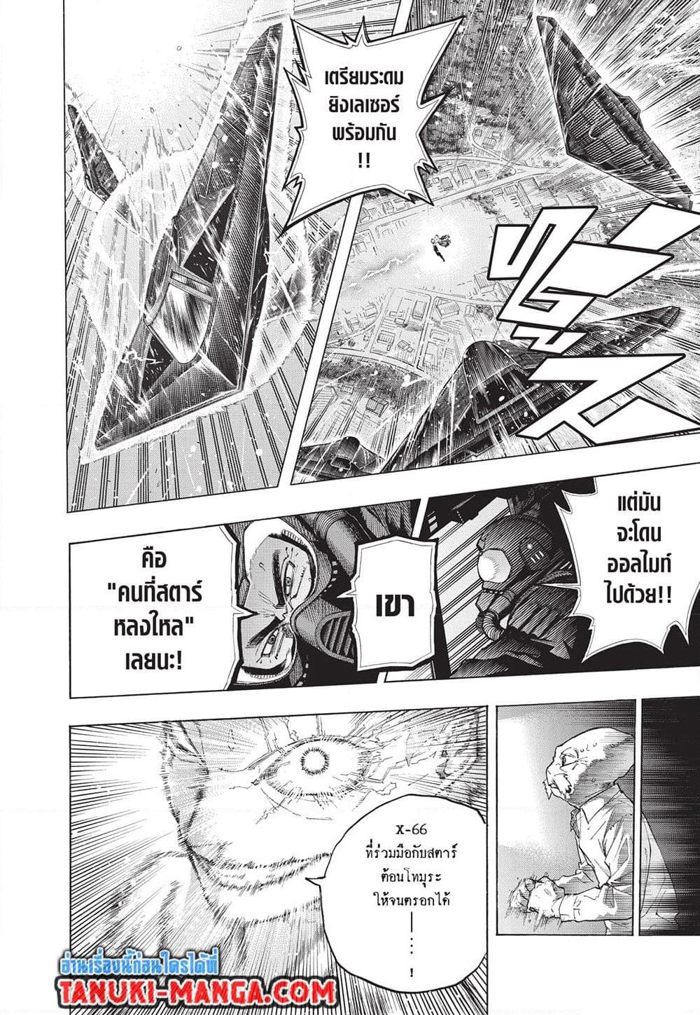 Manga-lc-com อ่านมังงะ อ่านการ์ตูน ออนไลน์ ฟรี Boku no Hero Academia ตอนที่ 1 2 3 4 5 6 7 8 9 10 11 12 13 14 ฟรี ไม่มีโฆษณา Manga-lc - อ่าน มังงะ อ่าน การ์ตูน ออนไลน์ อ่านมังงะ ฟรี