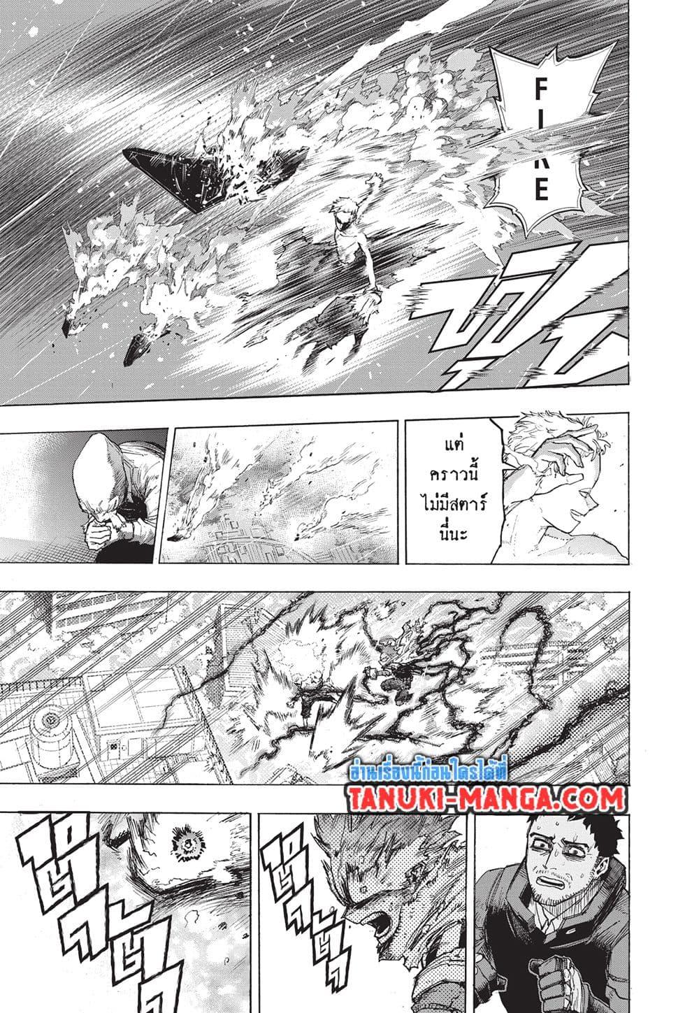 Manga-lc-com อ่านมังงะ อ่านการ์ตูน ออนไลน์ ฟรี Boku no Hero Academia ตอนที่ 1 2 3 4 5 6 7 8 9 10 11 12 13 14 ฟรี ไม่มีโฆษณา Manga-lc - อ่าน มังงะ อ่าน การ์ตูน ออนไลน์ อ่านมังงะ ฟรี