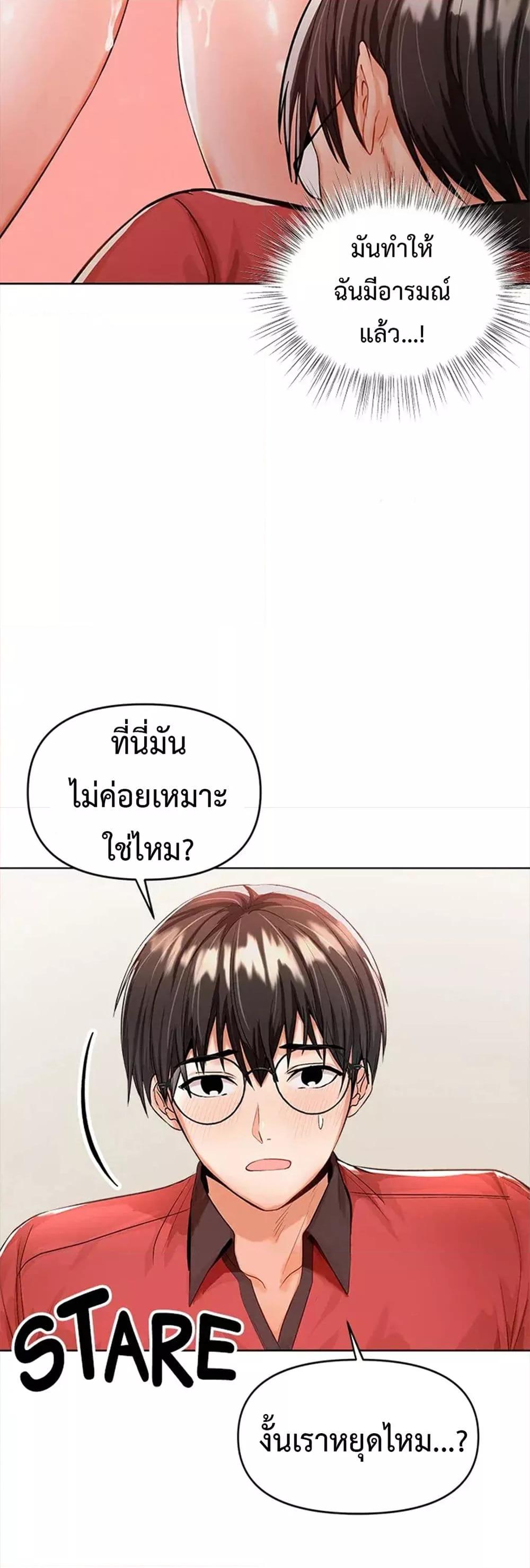 Doujin-Lc- อ่าน โดจิน มังฮวา เกาหลี ญี่ปุ่น จีน แปลไทย Please, Sponsor ตอนที่ 1 2 3 4 5 6 7 8 9 10 11 12 13 14 ฟรี ไม่มีโฆษณา อ่าน โดจิน Manhwa เกาหลี ญี่ปุ่น จีน เรามีครบ คัดมาให้เน้นๆ โดจิน 18+ รับประกันความฟินโดย  Doujin Lc