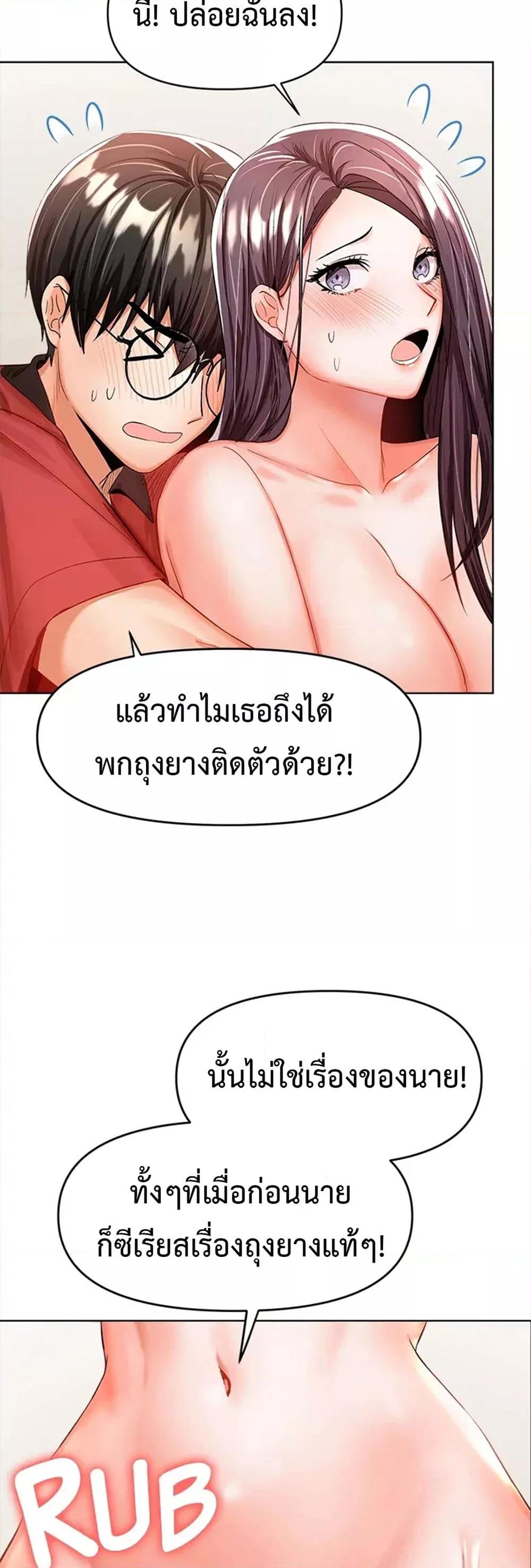 Doujin-Lc- อ่าน โดจิน มังฮวา เกาหลี ญี่ปุ่น จีน แปลไทย Please, Sponsor ตอนที่ 1 2 3 4 5 6 7 8 9 10 11 12 13 14 ฟรี ไม่มีโฆษณา อ่าน โดจิน Manhwa เกาหลี ญี่ปุ่น จีน เรามีครบ คัดมาให้เน้นๆ โดจิน 18+ รับประกันความฟินโดย  Doujin Lc