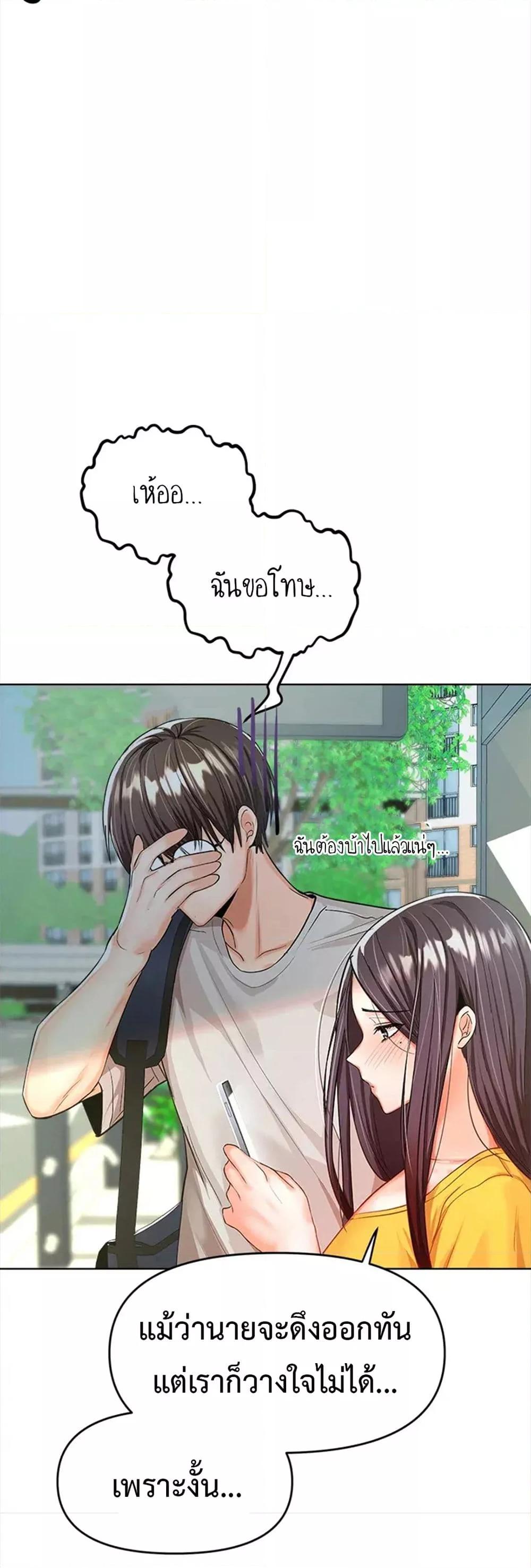 Doujin-Lc- อ่าน โดจิน มังฮวา เกาหลี ญี่ปุ่น จีน แปลไทย Please, Sponsor ตอนที่ 1 2 3 4 5 6 7 8 9 10 11 12 13 14 ฟรี ไม่มีโฆษณา อ่าน โดจิน Manhwa เกาหลี ญี่ปุ่น จีน เรามีครบ คัดมาให้เน้นๆ โดจิน 18+ รับประกันความฟินโดย  Doujin Lc