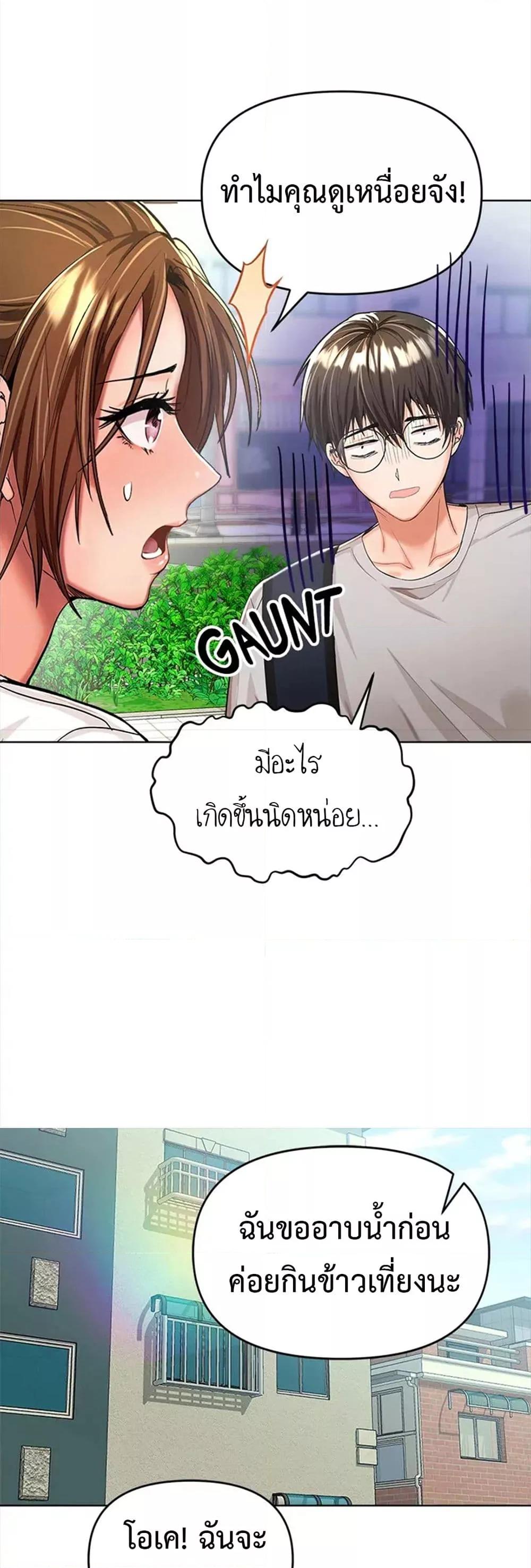 Doujin-Lc- อ่าน โดจิน มังฮวา เกาหลี ญี่ปุ่น จีน แปลไทย Please, Sponsor ตอนที่ 1 2 3 4 5 6 7 8 9 10 11 12 13 14 ฟรี ไม่มีโฆษณา อ่าน โดจิน Manhwa เกาหลี ญี่ปุ่น จีน เรามีครบ คัดมาให้เน้นๆ โดจิน 18+ รับประกันความฟินโดย  Doujin Lc
