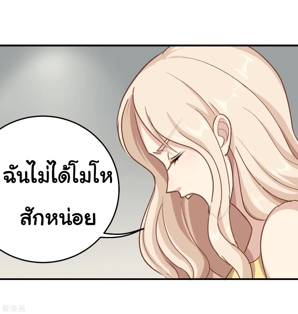 Manga-lc-com อ่านมังงะ อ่านการ์ตูน ออนไลน์ ฟรี School Flower Master ตอนที่ 1 2 3 4 5 6 7 8 9 10 11 12 13 14 ฟรี ไม่มีโฆษณา Manga-lc - อ่าน มังงะ อ่าน การ์ตูน ออนไลน์ อ่านมังงะ ฟรี