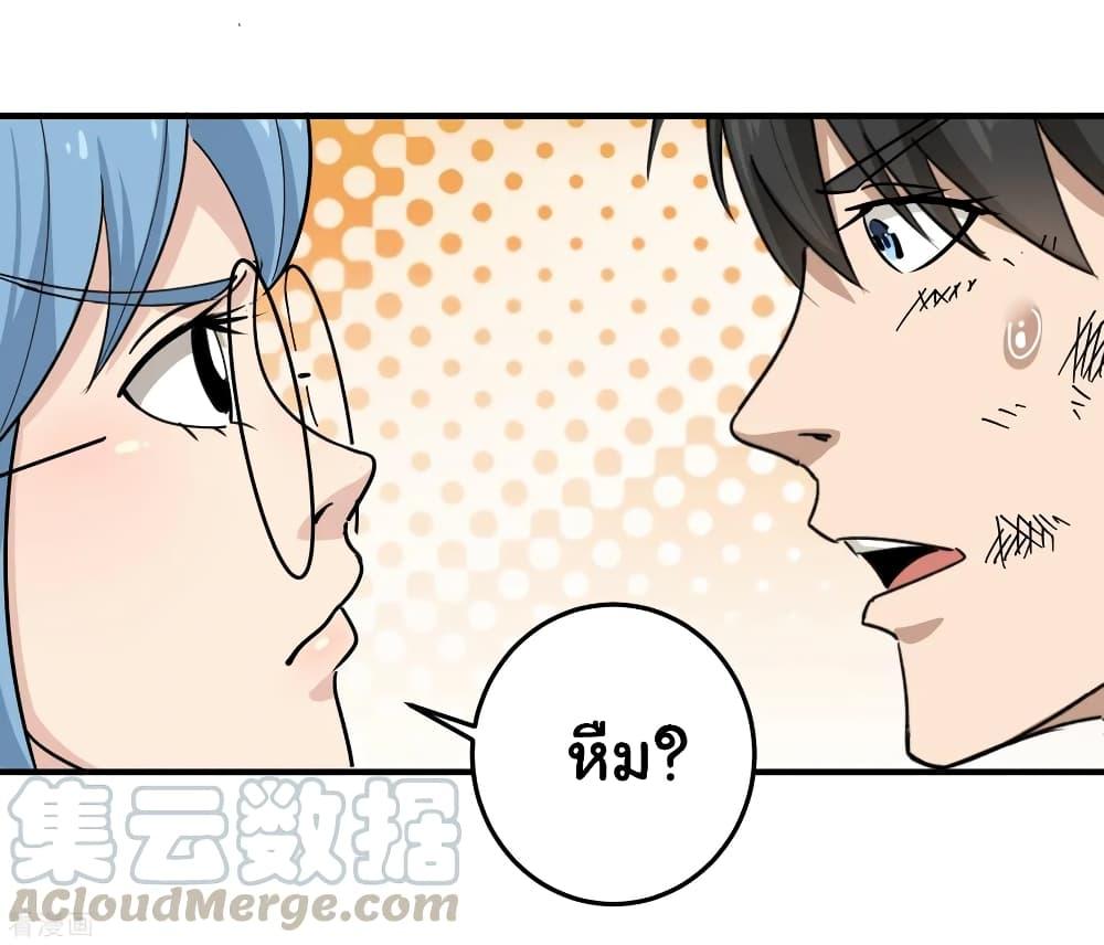 Manga-lc-com อ่านมังงะ อ่านการ์ตูน ออนไลน์ ฟรี School Flower Master ตอนที่ 1 2 3 4 5 6 7 8 9 10 11 12 13 14 ฟรี ไม่มีโฆษณา Manga-lc - อ่าน มังงะ อ่าน การ์ตูน ออนไลน์ อ่านมังงะ ฟรี