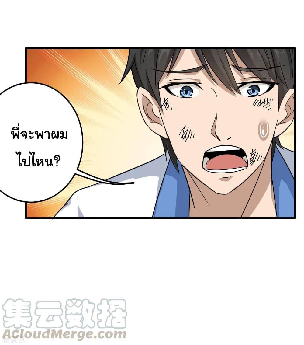 Manga-lc-com อ่านมังงะ อ่านการ์ตูน ออนไลน์ ฟรี School Flower Master ตอนที่ 1 2 3 4 5 6 7 8 9 10 11 12 13 14 ฟรี ไม่มีโฆษณา Manga-lc - อ่าน มังงะ อ่าน การ์ตูน ออนไลน์ อ่านมังงะ ฟรี