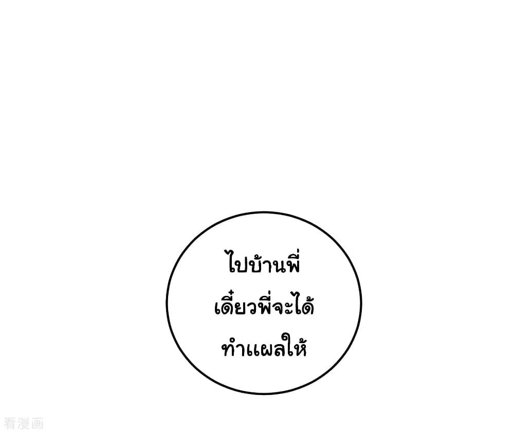 Manga-lc-com อ่านมังงะ อ่านการ์ตูน ออนไลน์ ฟรี School Flower Master ตอนที่ 1 2 3 4 5 6 7 8 9 10 11 12 13 14 ฟรี ไม่มีโฆษณา Manga-lc - อ่าน มังงะ อ่าน การ์ตูน ออนไลน์ อ่านมังงะ ฟรี