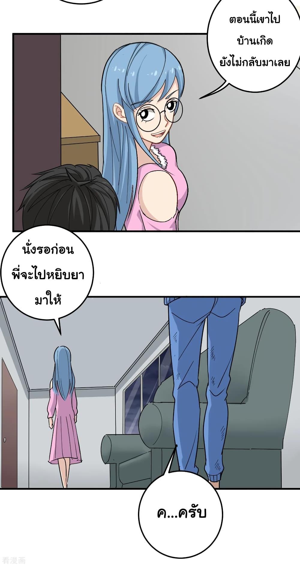 Manga-lc-com อ่านมังงะ อ่านการ์ตูน ออนไลน์ ฟรี School Flower Master ตอนที่ 1 2 3 4 5 6 7 8 9 10 11 12 13 14 ฟรี ไม่มีโฆษณา Manga-lc - อ่าน มังงะ อ่าน การ์ตูน ออนไลน์ อ่านมังงะ ฟรี