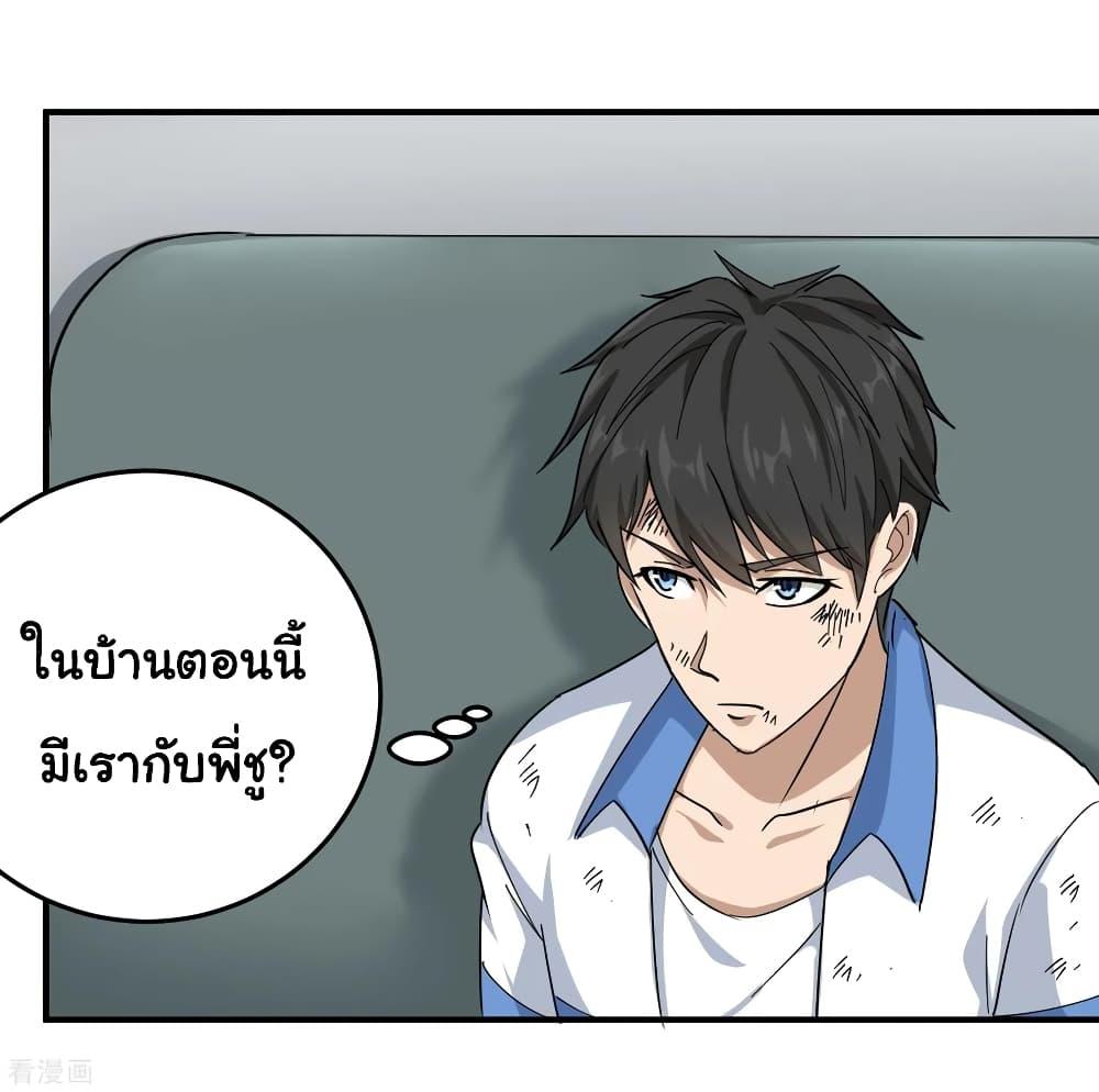 Manga-lc-com อ่านมังงะ อ่านการ์ตูน ออนไลน์ ฟรี School Flower Master ตอนที่ 1 2 3 4 5 6 7 8 9 10 11 12 13 14 ฟรี ไม่มีโฆษณา Manga-lc - อ่าน มังงะ อ่าน การ์ตูน ออนไลน์ อ่านมังงะ ฟรี