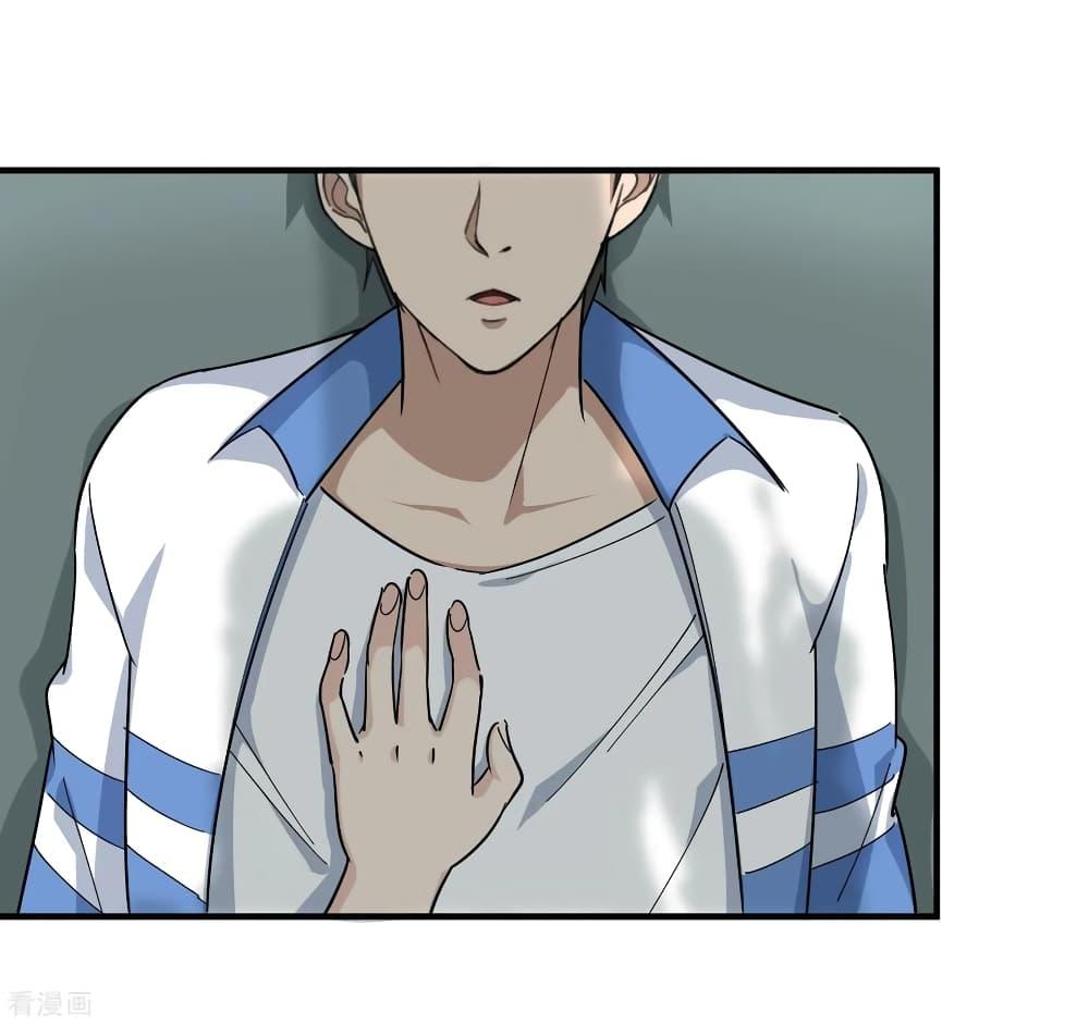 Manga-lc-com อ่านมังงะ อ่านการ์ตูน ออนไลน์ ฟรี School Flower Master ตอนที่ 1 2 3 4 5 6 7 8 9 10 11 12 13 14 ฟรี ไม่มีโฆษณา Manga-lc - อ่าน มังงะ อ่าน การ์ตูน ออนไลน์ อ่านมังงะ ฟรี