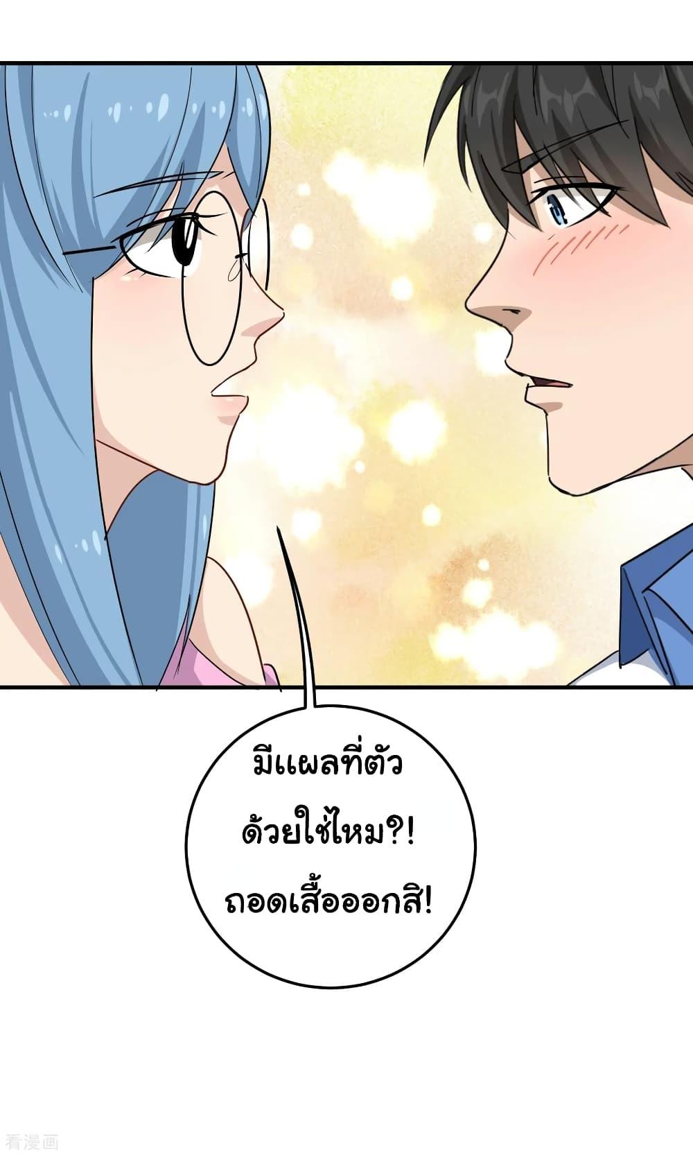 Manga-lc-com อ่านมังงะ อ่านการ์ตูน ออนไลน์ ฟรี School Flower Master ตอนที่ 1 2 3 4 5 6 7 8 9 10 11 12 13 14 ฟรี ไม่มีโฆษณา Manga-lc - อ่าน มังงะ อ่าน การ์ตูน ออนไลน์ อ่านมังงะ ฟรี
