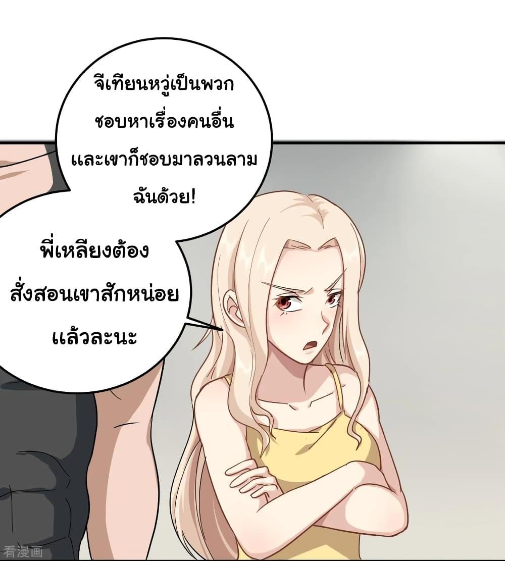 Manga-lc-com อ่านมังงะ อ่านการ์ตูน ออนไลน์ ฟรี School Flower Master ตอนที่ 1 2 3 4 5 6 7 8 9 10 11 12 13 14 ฟรี ไม่มีโฆษณา Manga-lc - อ่าน มังงะ อ่าน การ์ตูน ออนไลน์ อ่านมังงะ ฟรี