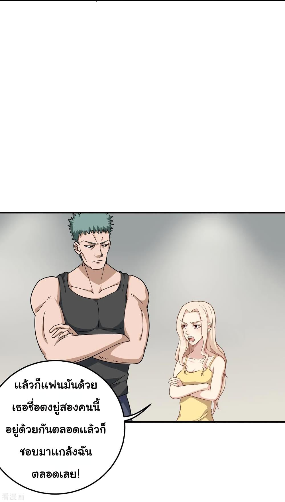 Manga-lc-com อ่านมังงะ อ่านการ์ตูน ออนไลน์ ฟรี School Flower Master ตอนที่ 1 2 3 4 5 6 7 8 9 10 11 12 13 14 ฟรี ไม่มีโฆษณา Manga-lc - อ่าน มังงะ อ่าน การ์ตูน ออนไลน์ อ่านมังงะ ฟรี